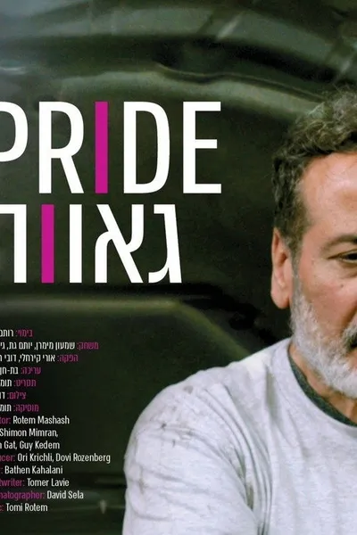 Pride
