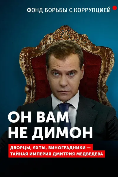 Don't Call Him Dimon