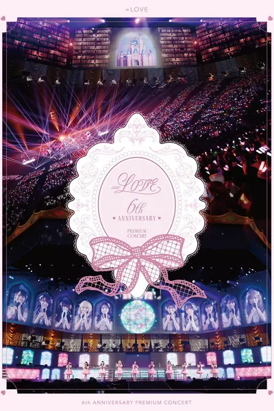 =LOVE 6th ANNIVERSARY PREMIUM CONCERT