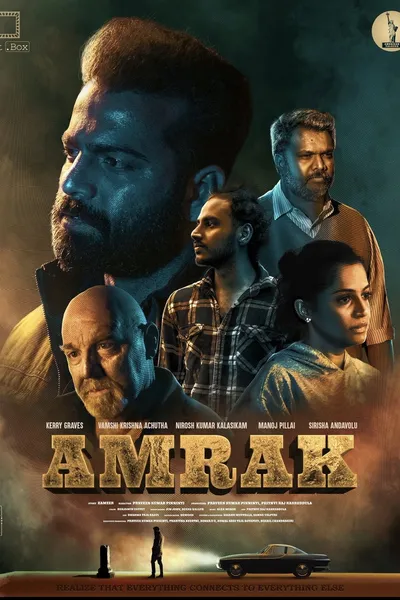 AMRAK