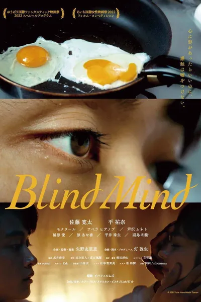 Blind Mind