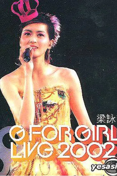 梁咏琪G For Girl Live演唱会