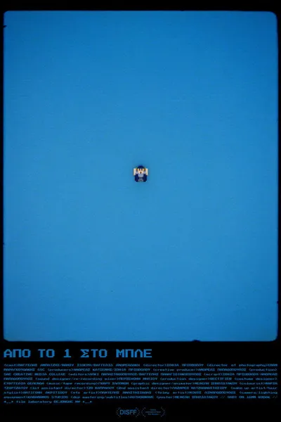 From 1 to Blue