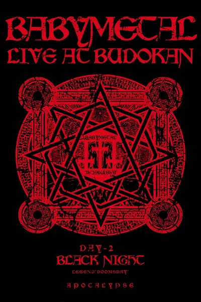 BABYMETAL LIVE AT BUDOKAN ～RED NIGHT ＆ BLACK NIGHT APOCALYPSE～ 黒い夜 LEGEND “DOOMSDAY” ～召喚の儀～