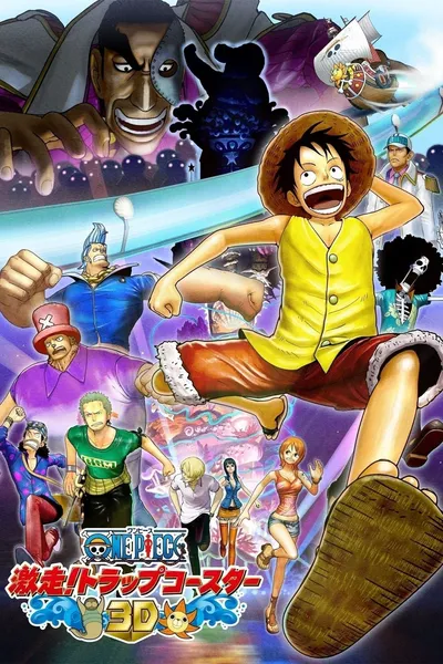 One Piece 3D: Gekisou! Trap Coaster