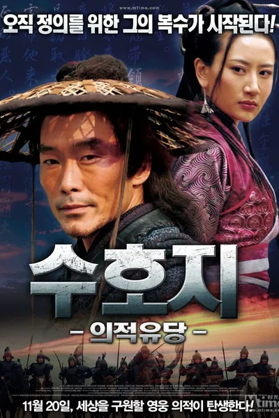 All Fight for Justice