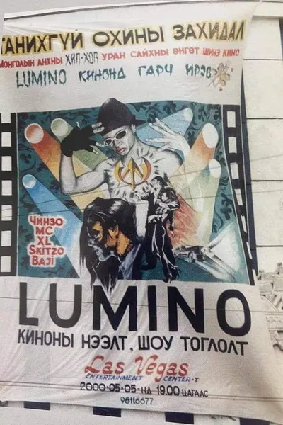 Letter From A Stranger Girl