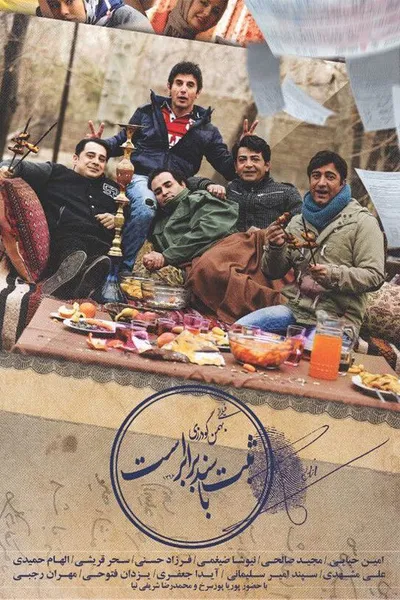 Registration is equal to a document.