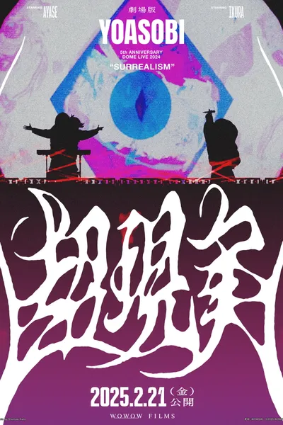 YOASOBI 5th ANNIVERSARY DOME LIVE 2024 "SURREALISM"