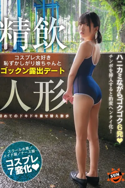 Exhibitionist Date With Shy Cosplayer Girl. Cum-Drinking Doll