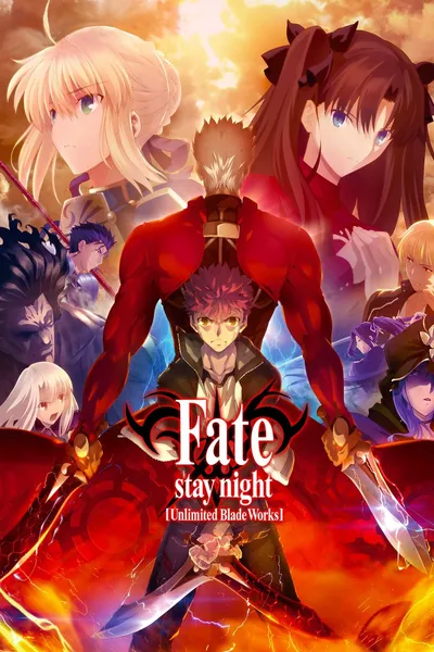 Fate/stay night [Unlimited Blade Works]
