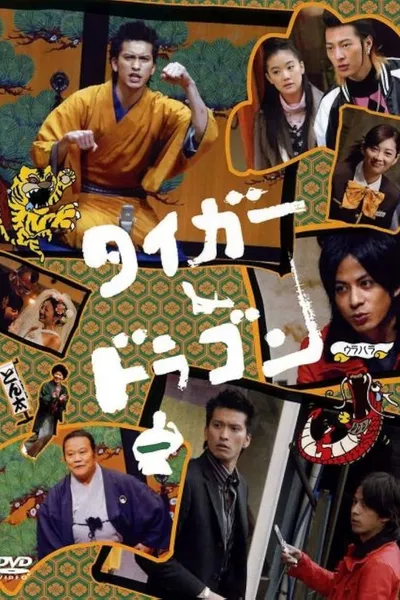 Tiger & Dragon Special