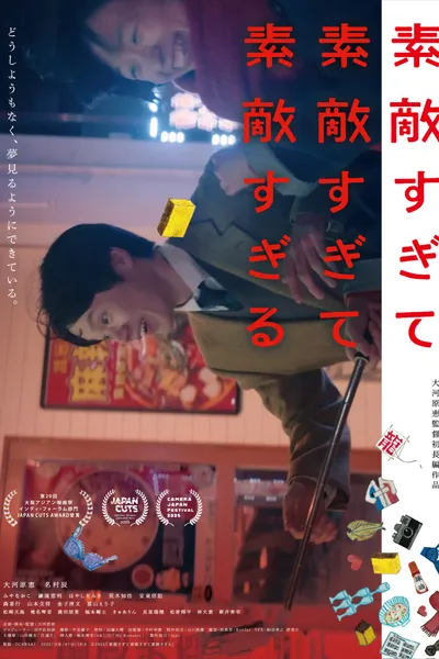 So Beautiful, Wonderful and Lovely