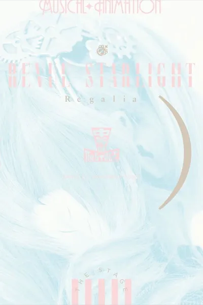Revue Starlight ―The STAGE Junior High― Regalia