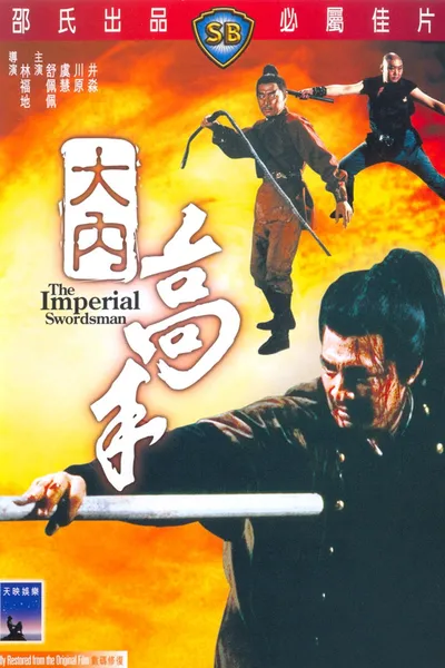 The Imperial Swordsman