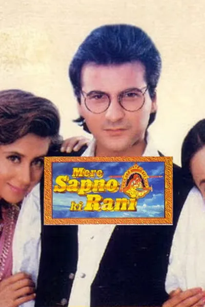 Mere Sapno Ki Rani