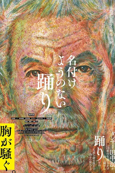 The Unnameable Dance