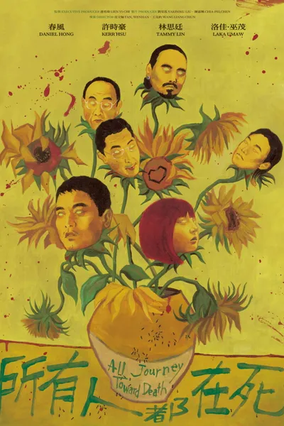 All Journey Toward Death