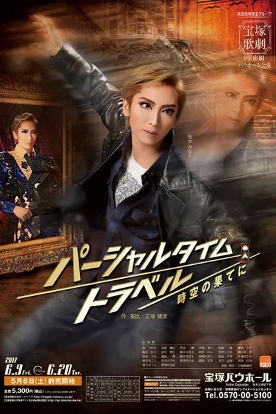 Partial Time Travel: To the End of Space-Time