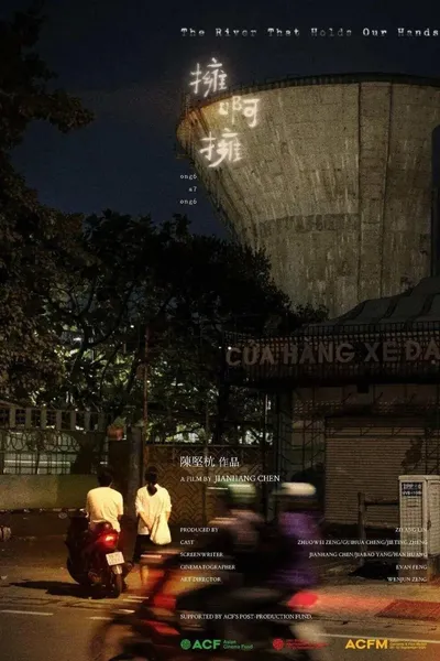 The River That Holds Our Hands