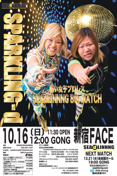 SEAdLINNNG ~SPARKLING~d!!~