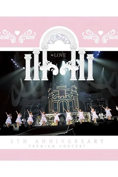 =LOVE 5th Anniversary Premium Concert