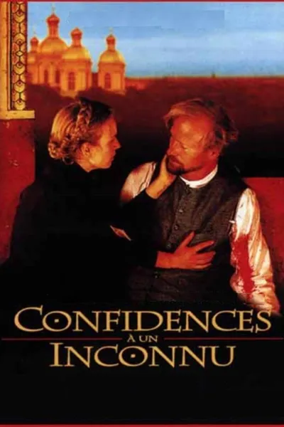 Secrets Shared with a Stranger