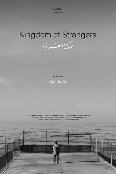 Kingdom of Strangers