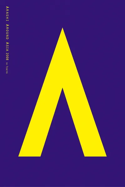 ARASHI AROUND ASIA 2008 in TOKYO