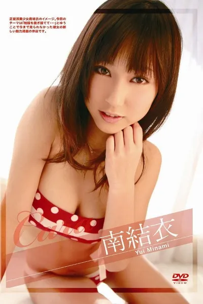 CARA 南結衣
