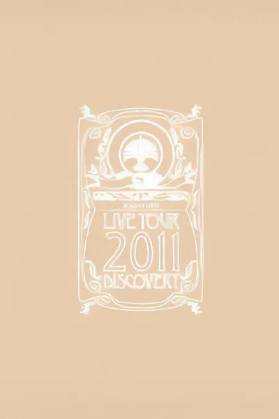 东京事变 Live Tour 2011 Discovery