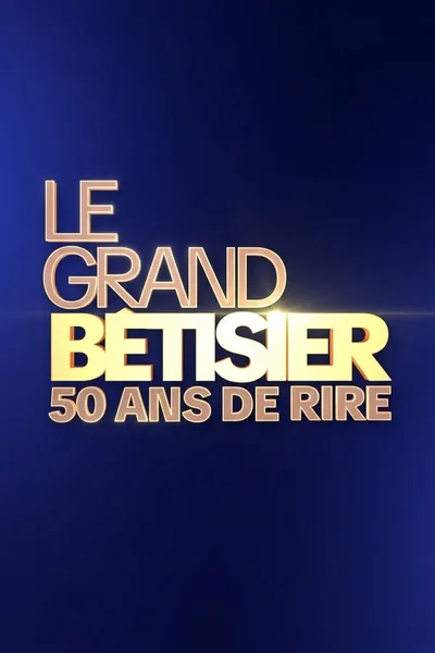 Le Grand Bêtisier - 50 ans de rire