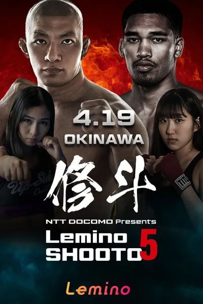 Lemino SHOOTO 5