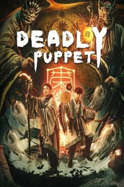 Deadly Puppet