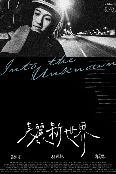 Into the Unknown ​