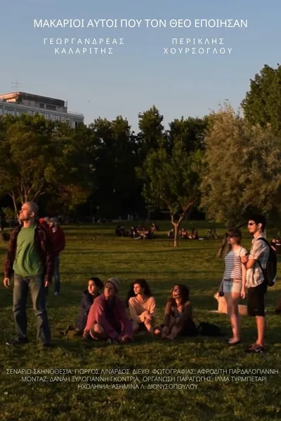 God Bless the Creators of Himself