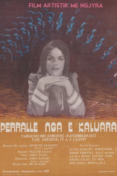 A Tale from the Past