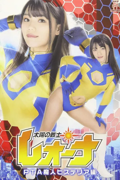Fighter of the Sun Leona -PTA Genie Hysteria