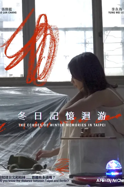 The Echoes of Winter Memories In Taipei