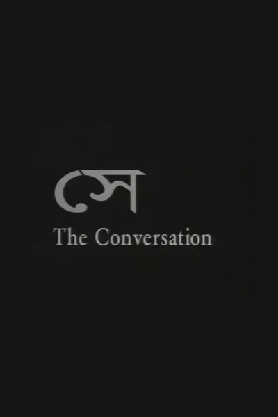 Shey: The Conversation