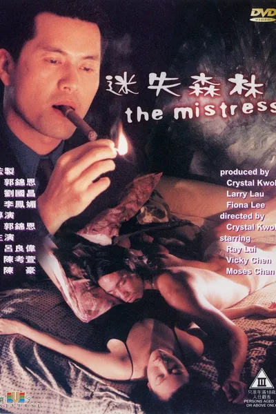 The Mistress