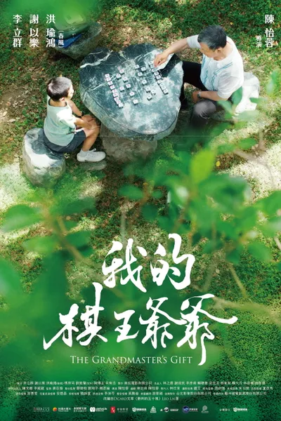 The Grandmaster's Gift