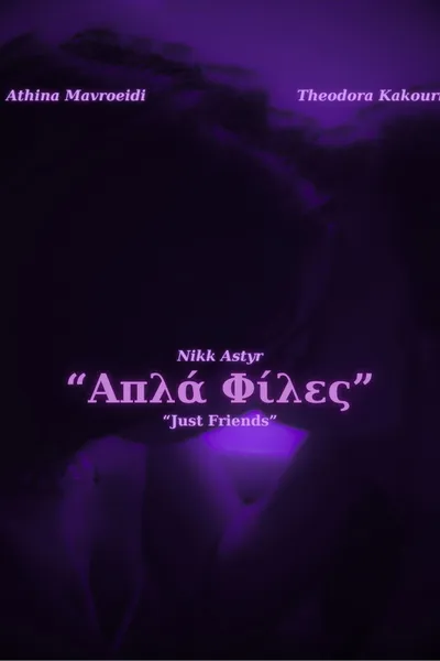 "Απλά Φίλες"