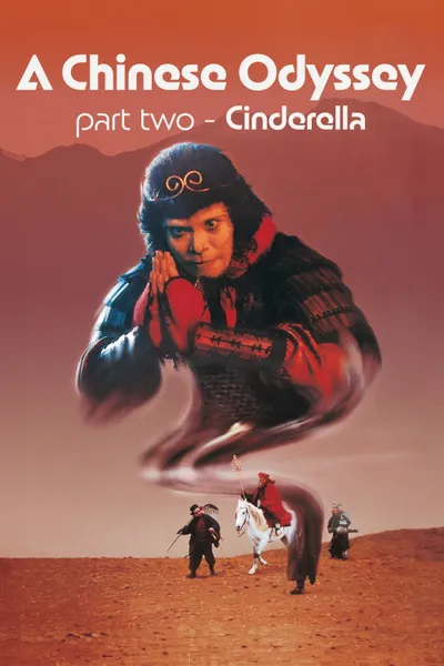 A Chinese Odyssey Part Two: Cinderella