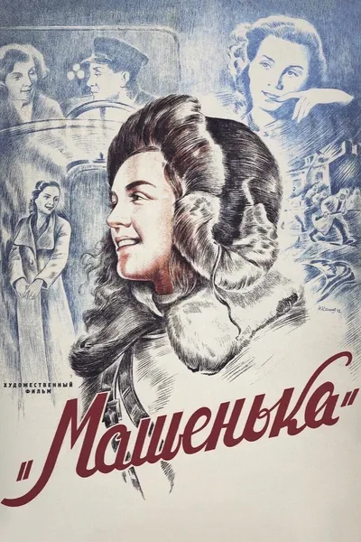 Mashenka