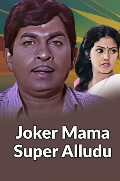 Joker Mama Super Alludu