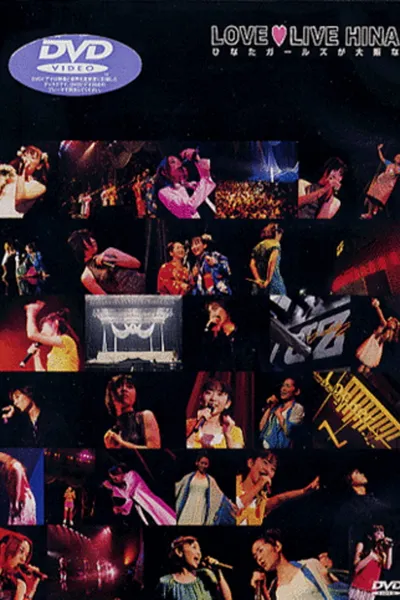 Love Live Hina at the Osaka Bay