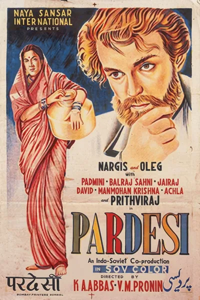 Journey Beyond Three Seas