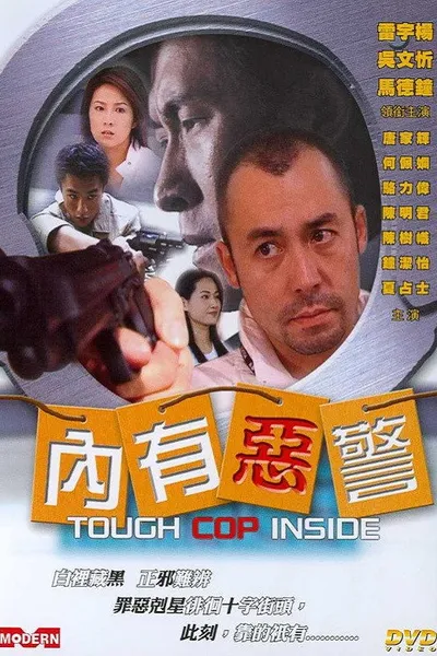 Tough Cop Inside