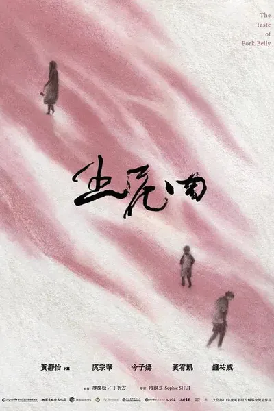 The Taste of Pork Belly